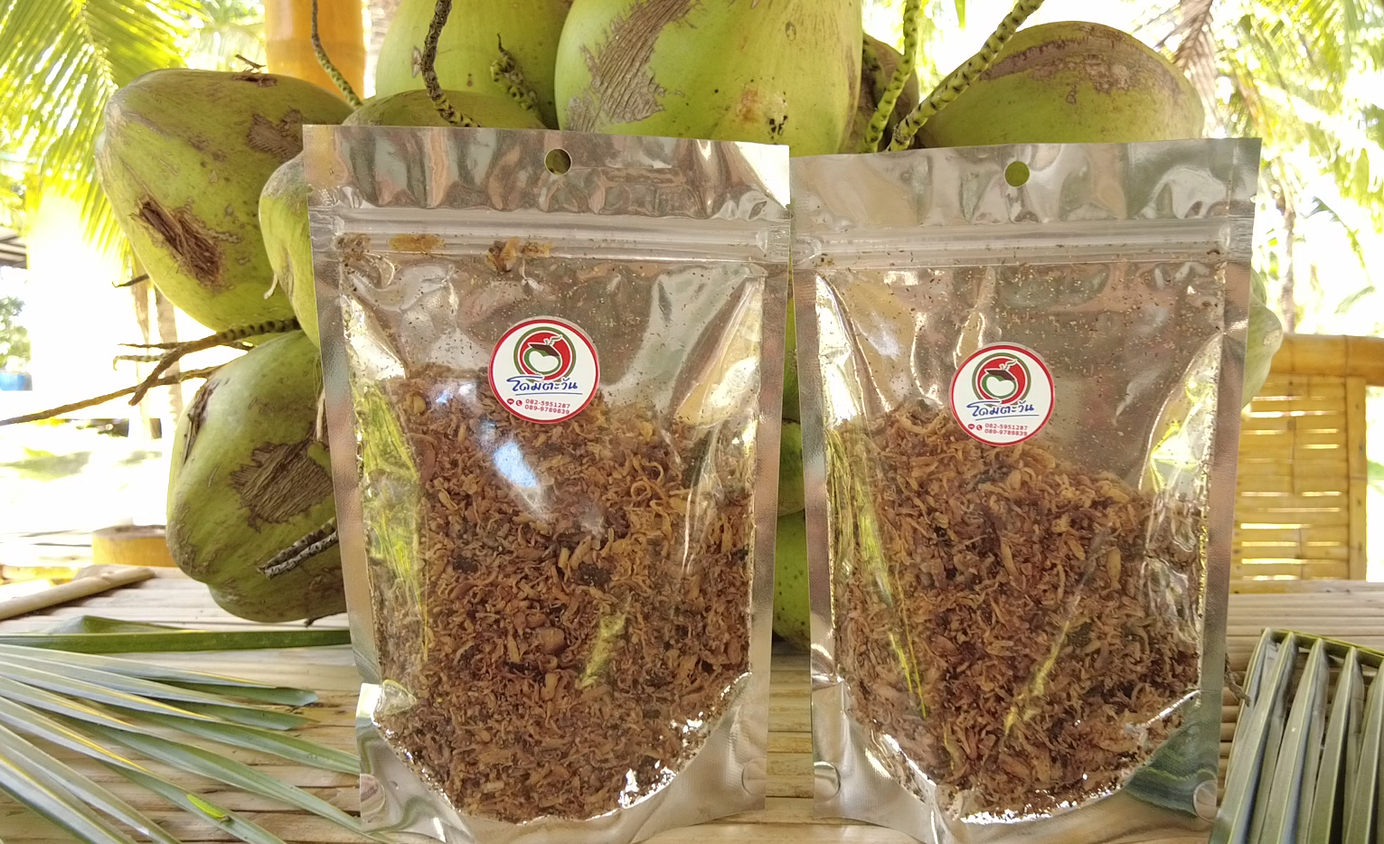 Product 3